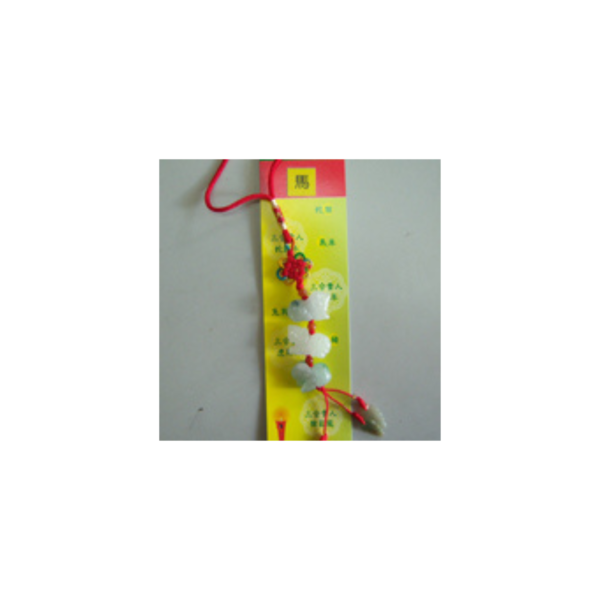 馬(午)三合吊飾