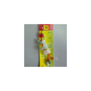 狗(戌)三合吊飾