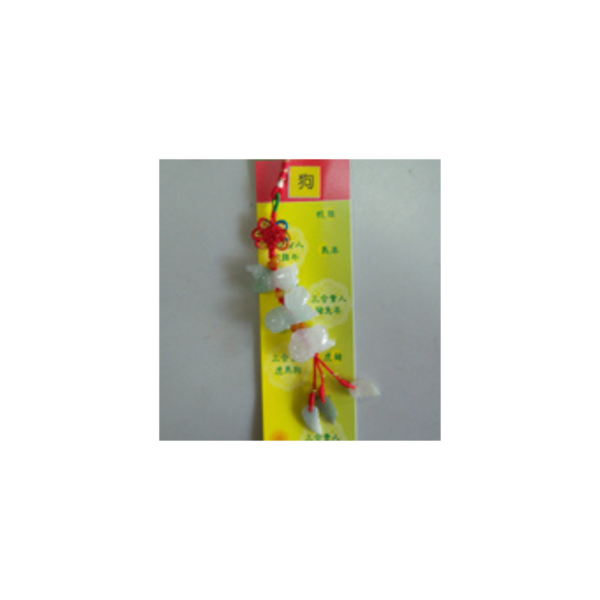 狗(戌)三合吊飾